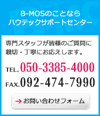 �n�E�e�b�N�T�|�[�g�Z���^�[
