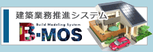 建築CAD／B-MOS（ビーモス）