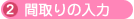Ԏ̓