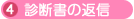 \xff̕ԐM