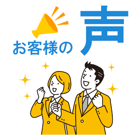 声