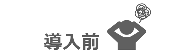 石綿事前調査報告書の作成はどうすればいいの?