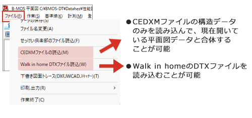 外部データ読み込みの強化