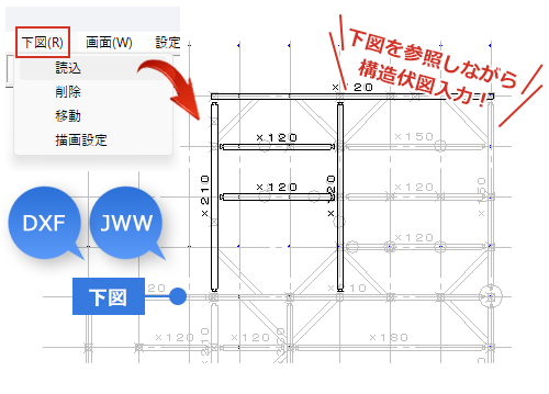 下図参照機能を追加！