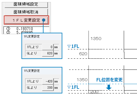 お見積もり専用ページ(#301-①) 本丸EXで見積書印刷時に数量や金額、日付を空白にする方法
