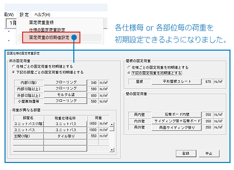 「外壁の壁芯のみ」の通り芯作成が可能