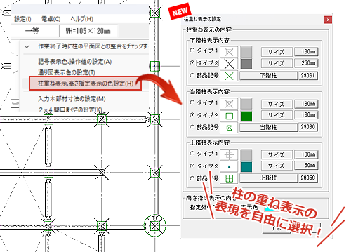 部品検索をよりスムーズに！