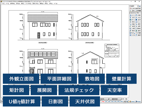 図面オプション