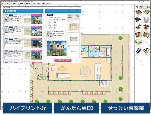 その他のオプション