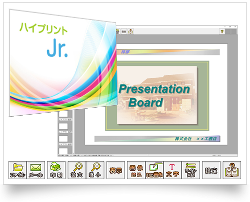 B Mosその他のオプション ハイプリントjr かんたんweb せっけい倶楽部など