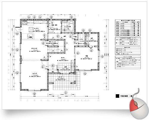 平面詳細図