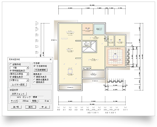 天井伏図