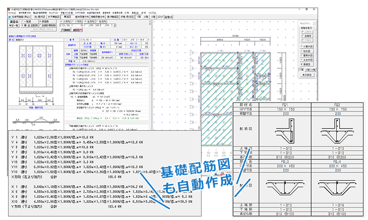 基礎の検定