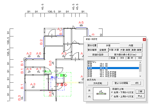 簡単かつスピーディに壁量計算が完了