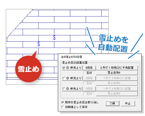 多彩な機能で詳細集計