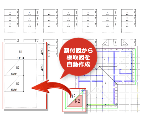 割付図や板取図を一覧印刷