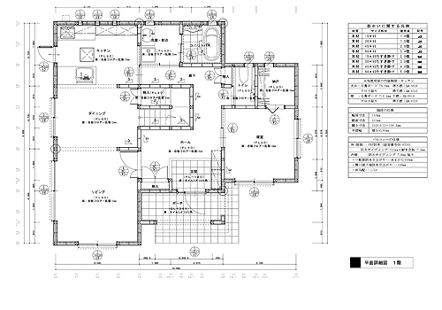 実施設計ソフト 平面詳細図 立面図 展開図 矩計図などを自動作成する建築ソフト