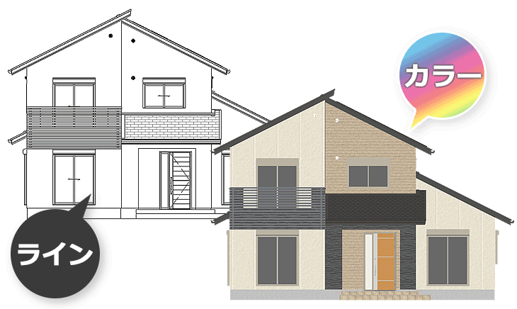 用途に合わせてライン立面図orカラー立面図