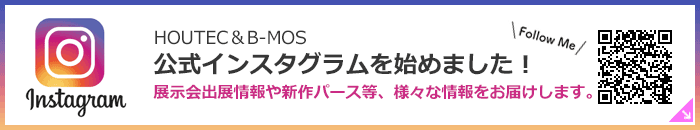 ハウテック公式インスタグラム